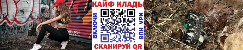 Что такое Дивногорск КОКАИН АМФЕТАМИН Бошки Шишки Мефедрон
