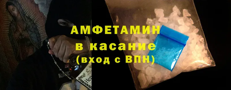 Amphetamine 97%  ссылка на мегу зеркало  Дивногорск 