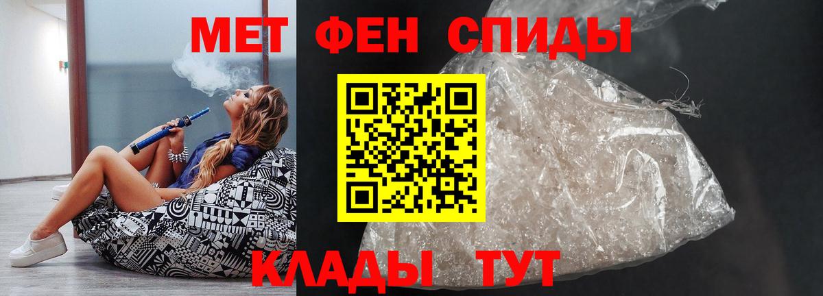 АМФ  Дивногорск  АМФЕТАМИН Розовый 