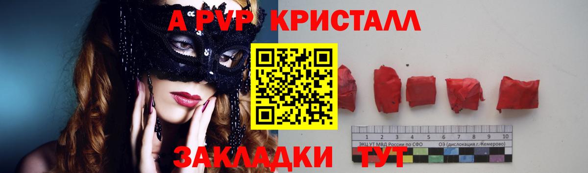 МАРИХУАНА  A PVP СК кристаллы  Cocaine  LSD-25  Меф кристаллы  MDMA  Гашиш  Дивногорск  Вход с VPN  ГАШИШ 