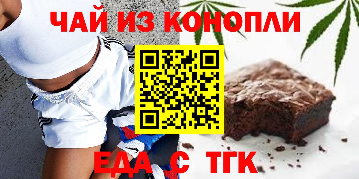COCAIN  Метамфетамин  Метадон  Каннабис  Мяу-Мяу  Мяу-Мяу  Вход с VPN  Дивногорск  ГАШ 