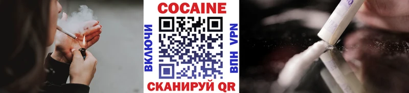 закладка  Дивногорск  Кокаин 97% 