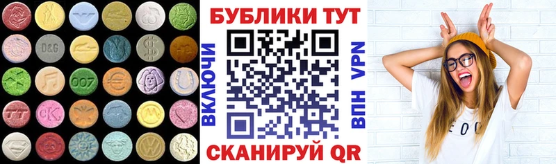 blacksprut сайт Дивногорск Экстази MDMA цена