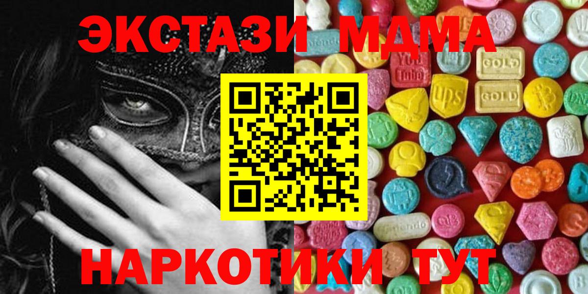 ЭКСТАЗИ Punisher  Дивногорск  ЭКСТАЗИ  Ecstasy Дубай 