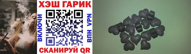 где продают Дивногорск Гашиш Premium