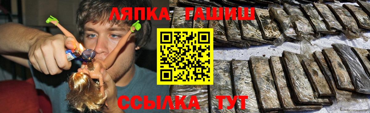 Гашиш гарик  Дивногорск  ГАШИШ гарик 