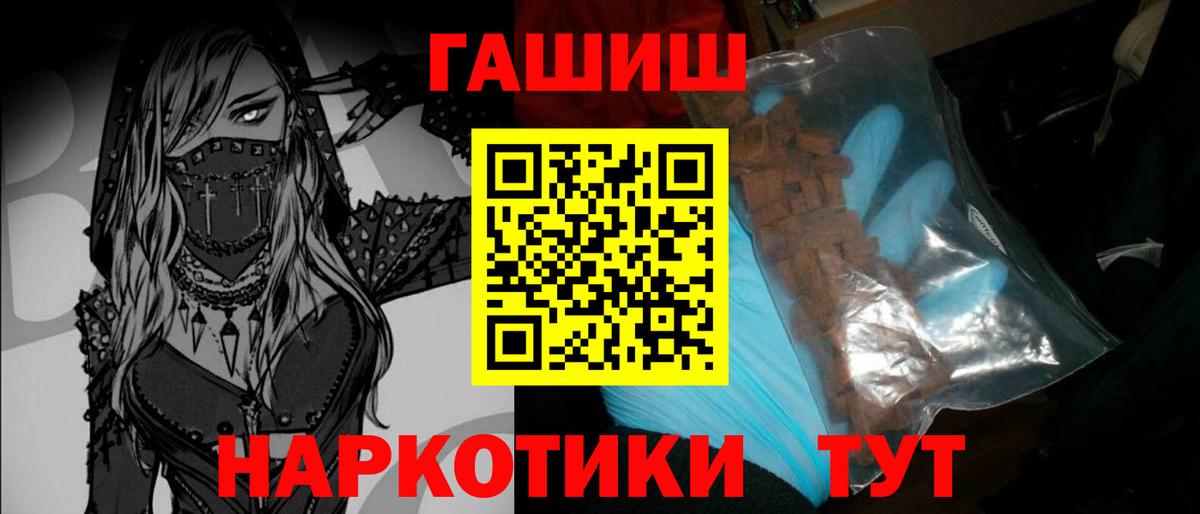 ГАШ Изолятор Дивногорск