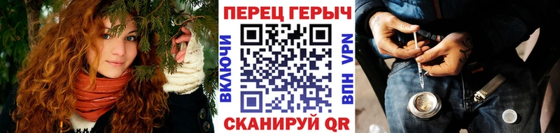кракен сайт  Дивногорск  Героин герыч 