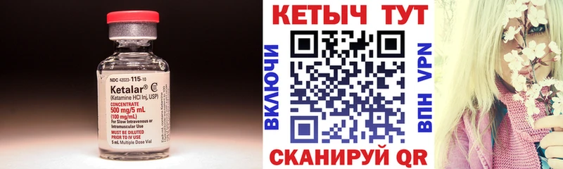 КЕТАМИН VHQ  hydra зеркало  Дивногорск  где продают наркотики 