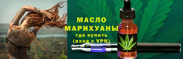 MESCALINE Елабуга