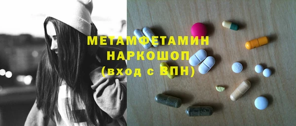 стафф Вязьма