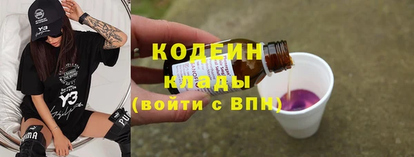 стафф Вязьма