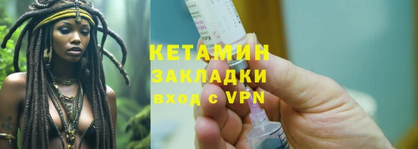 дживик Вязники