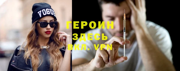 стафф Вязьма