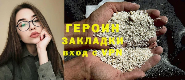 наркотики Вяземский