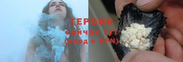 стафф Вязьма