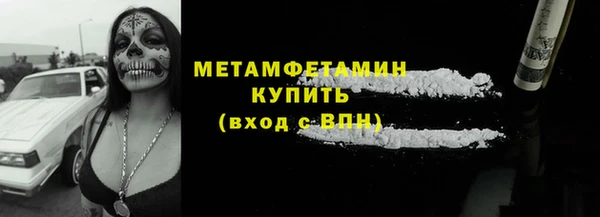 наркотики Вяземский