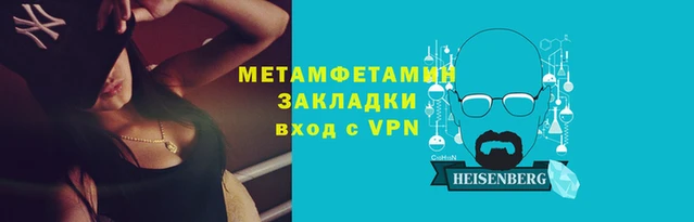дживик Вязники
