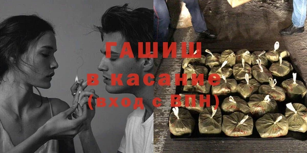 наркотики Вяземский