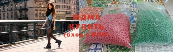 стафф Вязьма