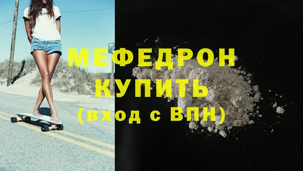 наркотики Вяземский