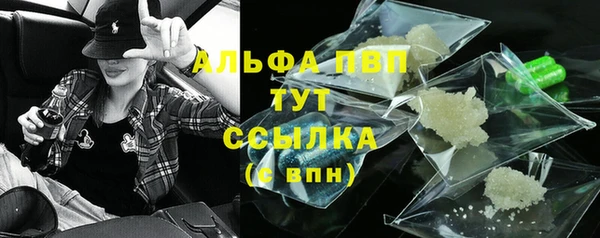 MDMA Premium VHQ Алагир