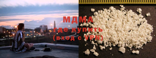 стафф Вязьма