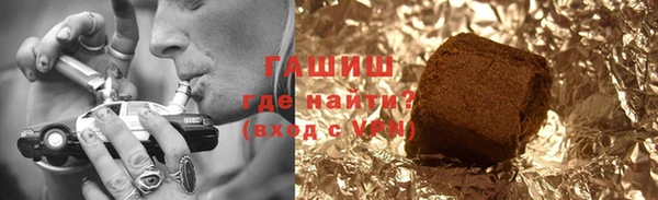 наркотики Вяземский