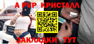 марки nbome Будённовск