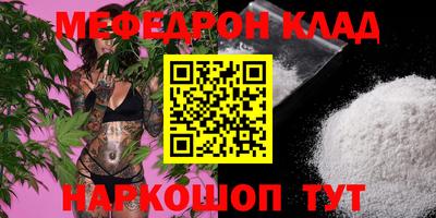 прущие крисы Бийск