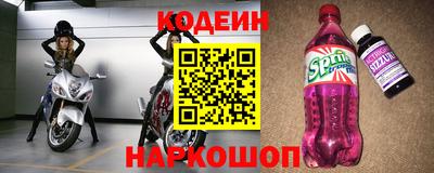 бутират Берёзовский