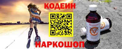 марки nbome Будённовск