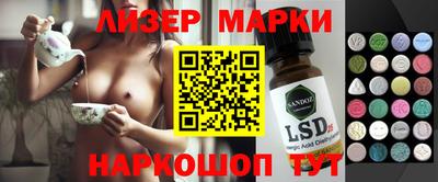 марки nbome Будённовск