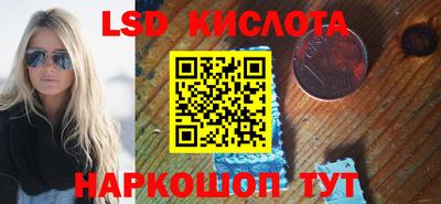 Альфа ПВП Беслан