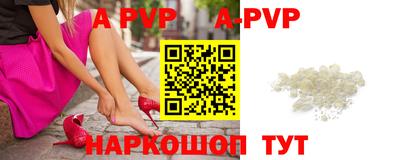Альфа ПВП Беслан