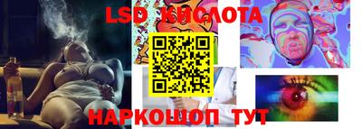 бутират Берёзовский