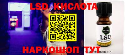 прущие крисы Бийск