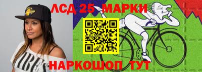 прущие крисы Бийск