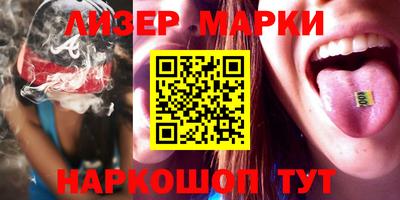 spice Бугуруслан