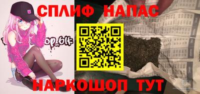 марки nbome Будённовск