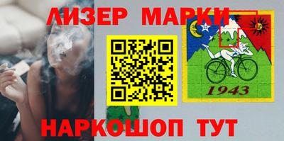 марки nbome Будённовск