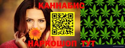 прущие крисы Бийск