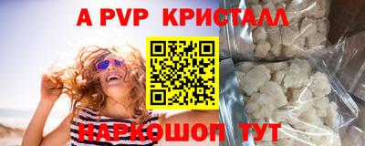 бутират Берёзовский