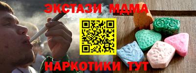 марки nbome Будённовск