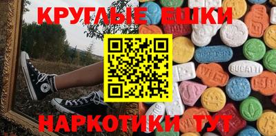 бутират Берёзовский