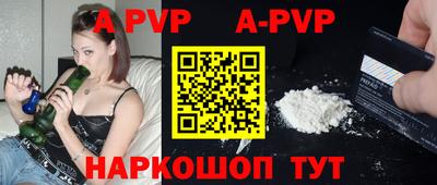 меф Абакан