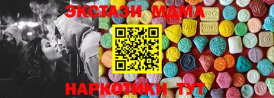 Альфа ПВП Беслан