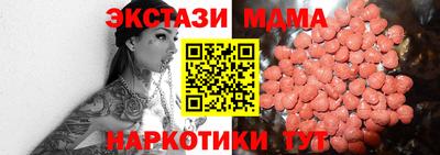 бутират Берёзовский