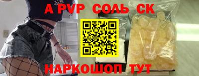 ешки Бузулук