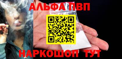 прущие крисы Бийск